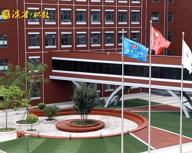 学校环境