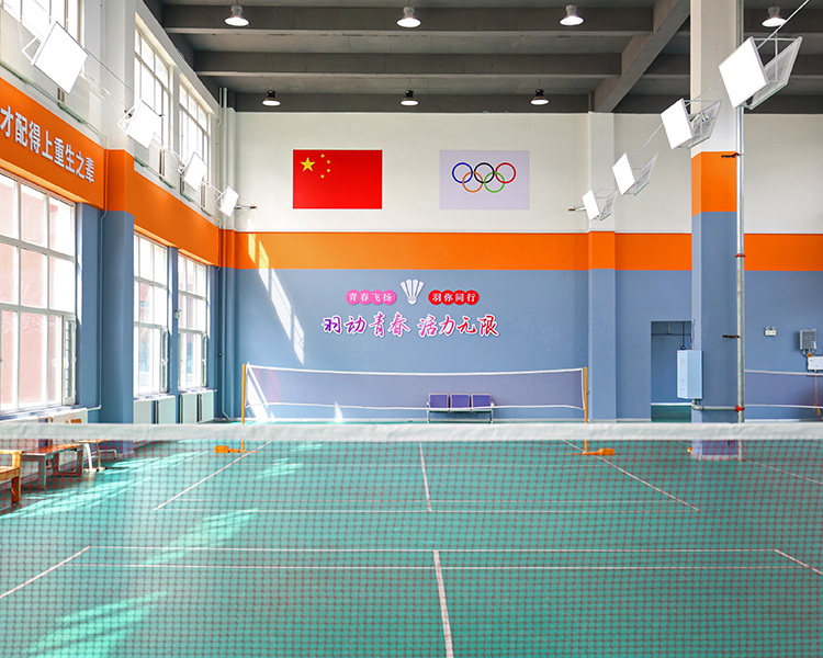 学校环境
