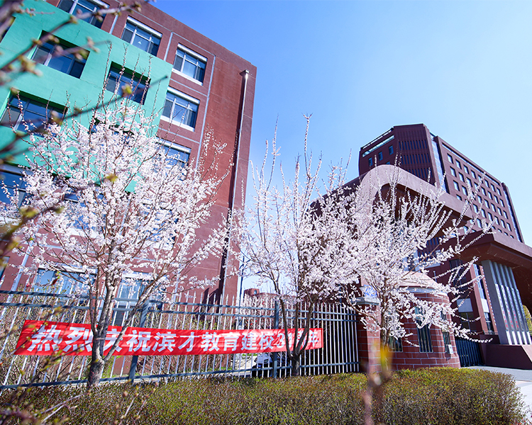 学校环境