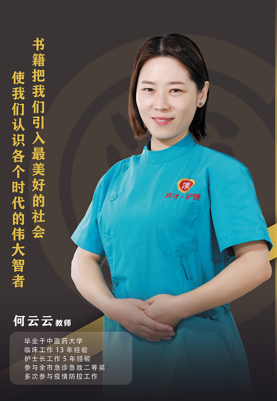 何云云