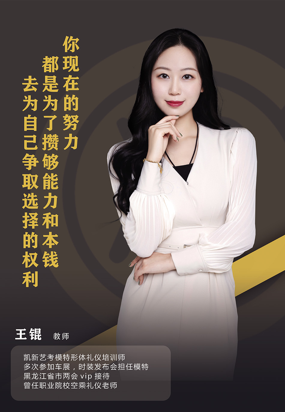 王锟
