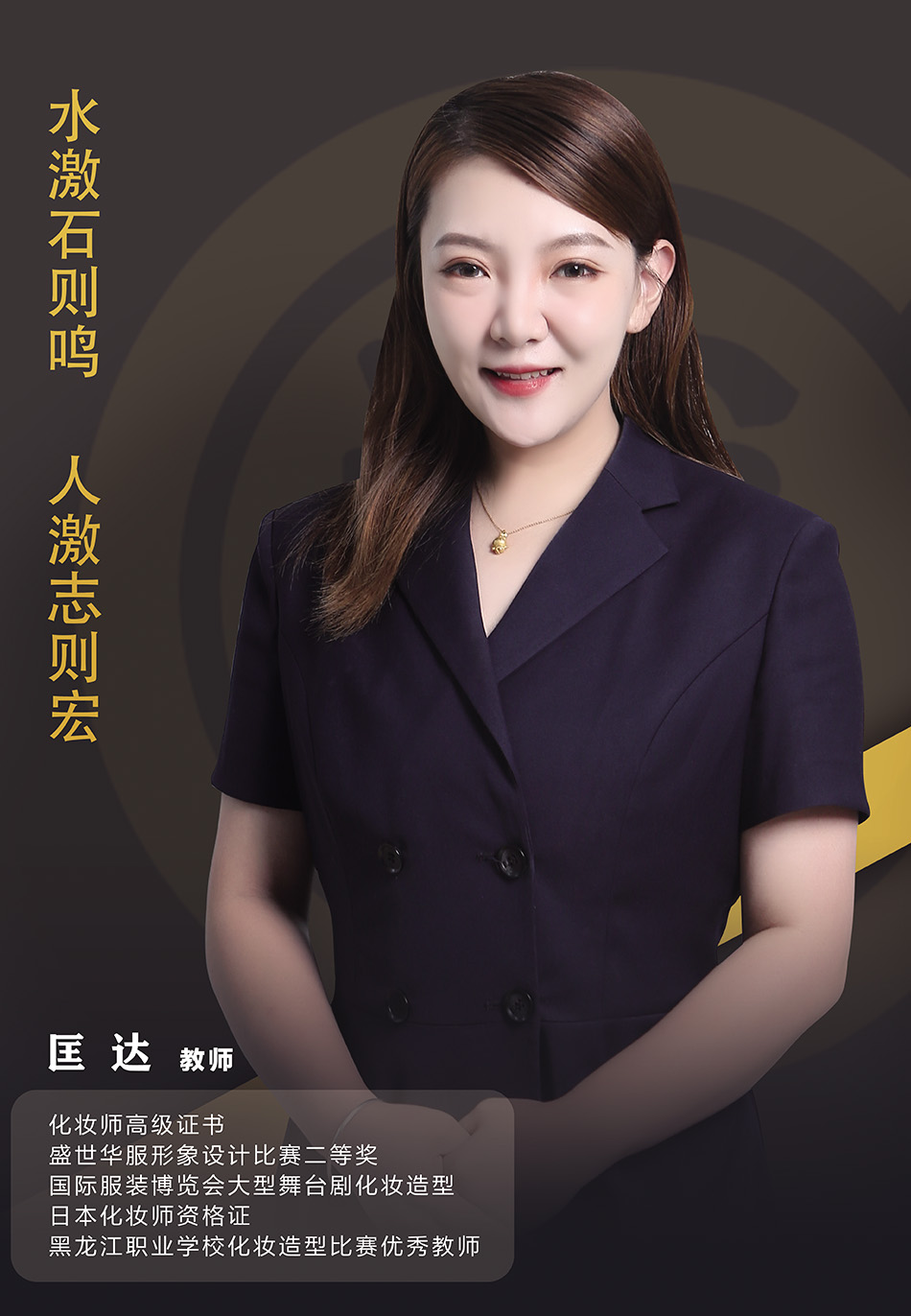 匡达