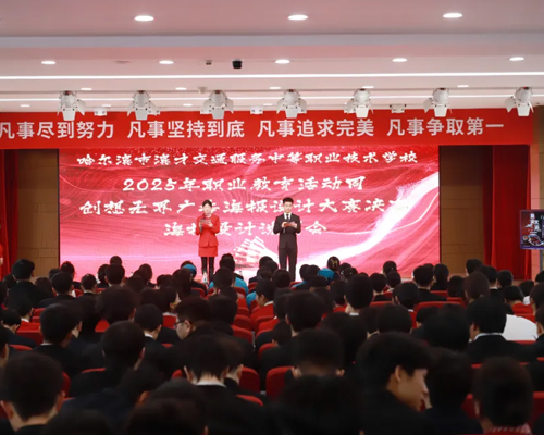 职教周系列活动｜我校举办计算机专业技能大赛