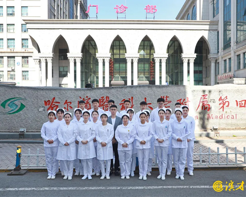 【实习就业】滨才职教19级护理专业学生赴哈尔滨医大四院实习