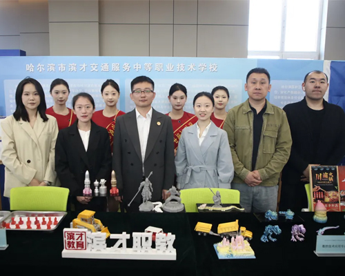 职教周系列活动｜我校参加哈尔滨市职业教育活动周人工智能培训开班式并举办幼儿保育专业技能大赛