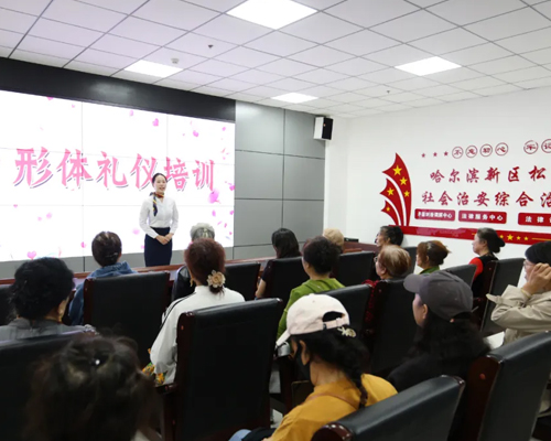 丰富老年生活，助力银发逐梦 ——松北区老年大学开课啦