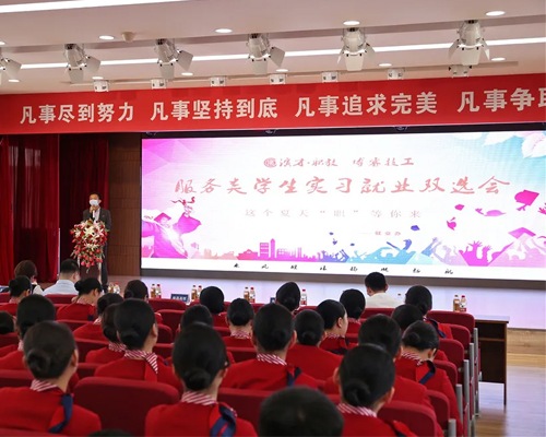 【就业】优质岗位“职”等你来，高薪待遇“职”属于你 ——滨才职教19级服务类专业学生成功就业