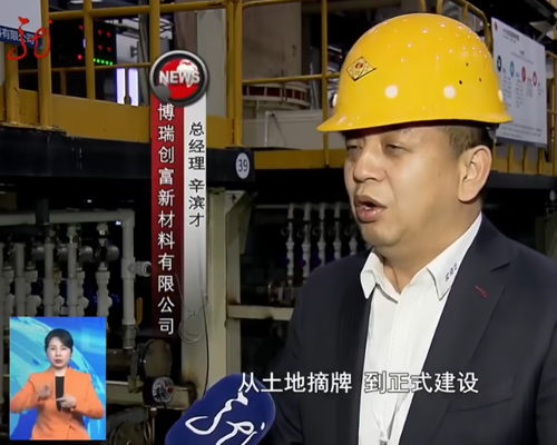 滨才教育理事长辛滨才电视台新闻报道