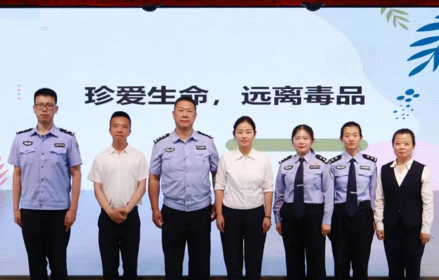筑牢禁毒防线，守护青春净土 ——我校举办校园安全禁毒讲座