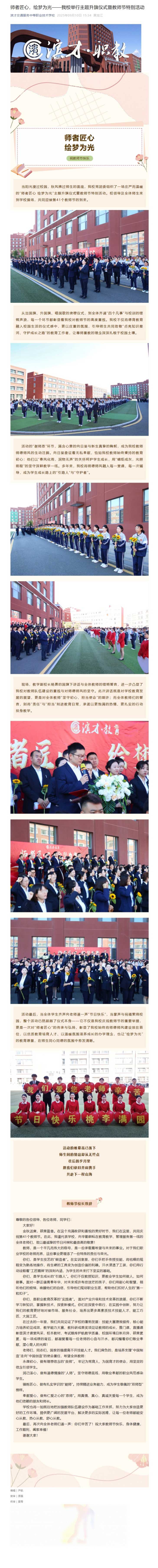 屏幕截图_11-9-2025_14836_mp.weixin.jpg