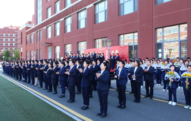 师者匠心，绘梦为光——我校举行主题升旗仪式暨教师节特别活动