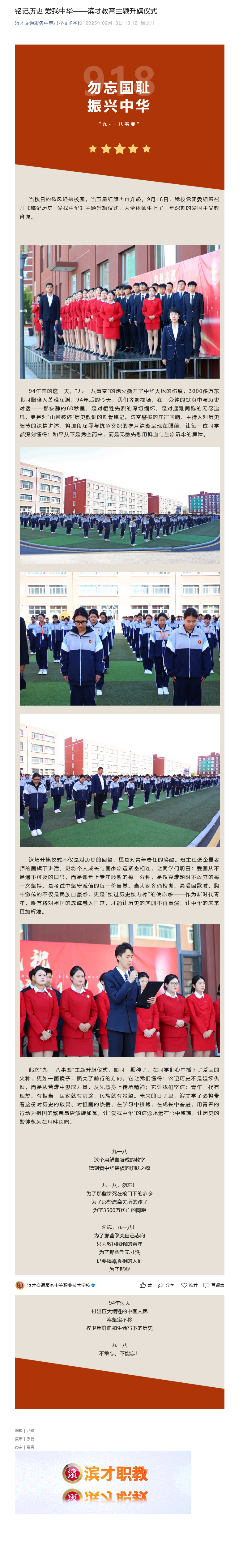 火狐截图_2025-10-20T05-38-54.841Z 拷贝.jpg