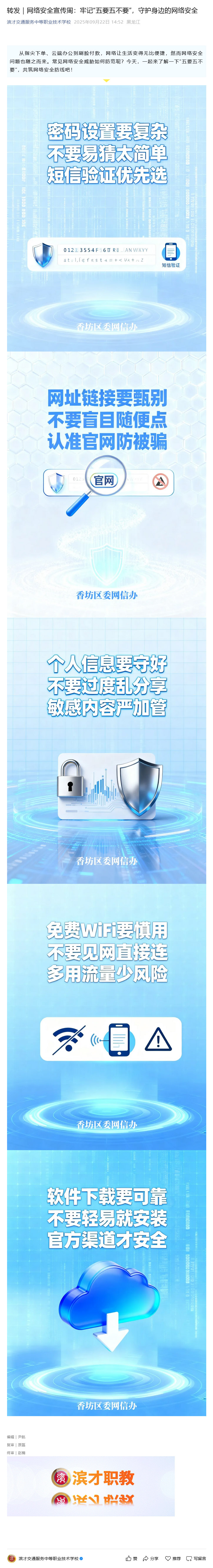 火狐截图_2025-10-20T05-55-04.498Z 拷贝.jpg