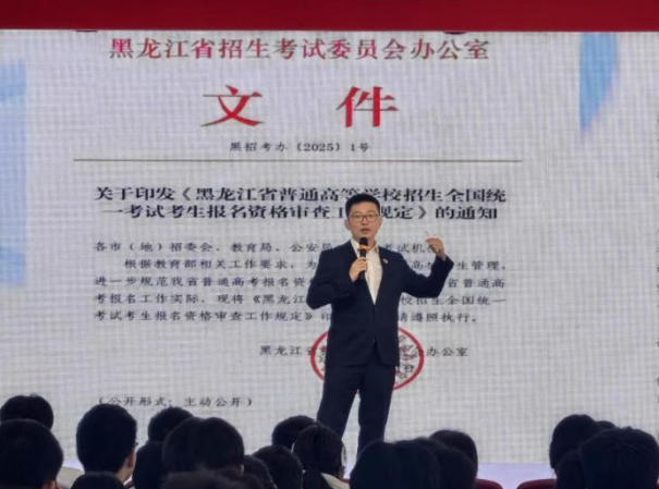 有序推进、精准发力 ——我校2026年升学报考工作稳步开展
