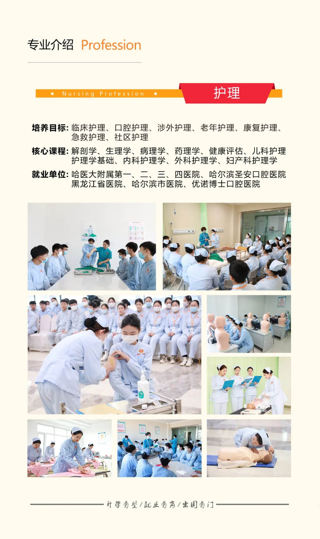2.1护理 拷贝.jpg
