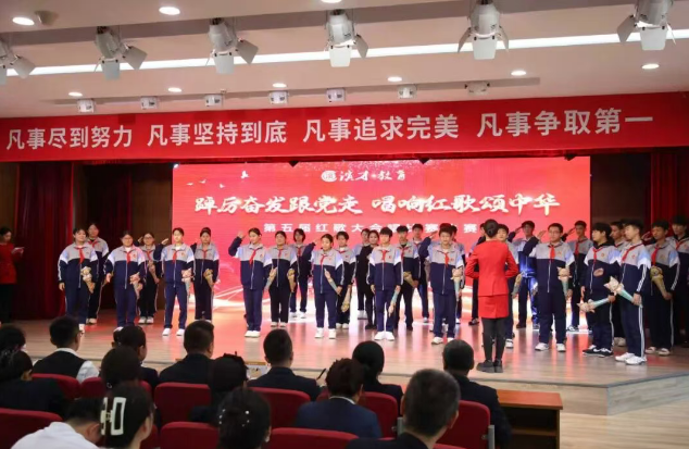 踔厉奋发跟党走，唱响红歌颂中华 ——滨才教育第五届红歌大合唱比赛圆满落幕