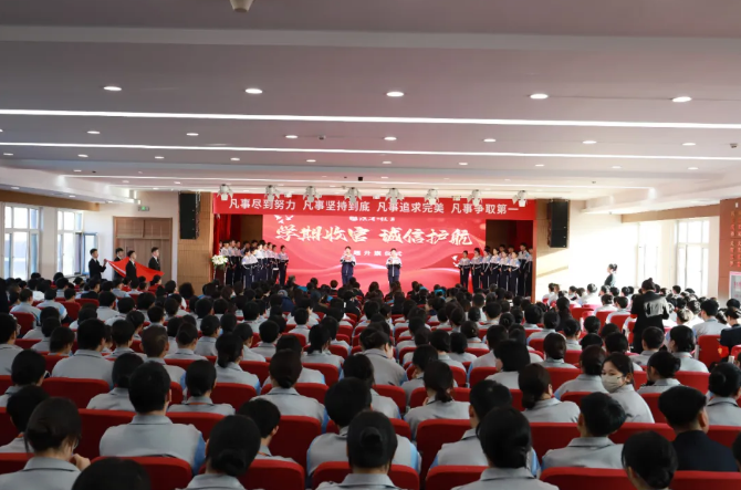 学期收官，诚信护航 ——滨才教育举行主题升旗仪式