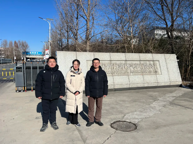 校企合作再结硕果｜滨才教育与北汽福田戴姆勒成功签约，共建“北汽福田订单班”
