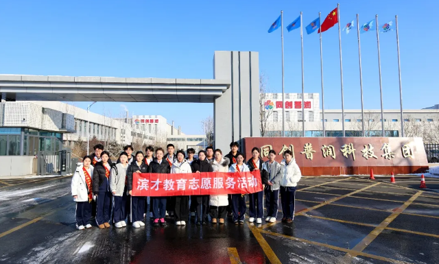 弘扬雷锋精神，深化校企协同  ——我校党团委组织学生开展志愿服务活动