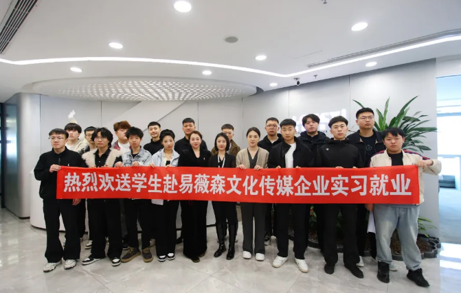 暖心护送促就业，家校同心筑未来  ——我校全力护航学子开启职场新征程
