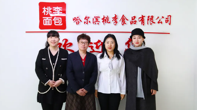 校企携手筑通路，聚力就业育人才  ——我校与上市公司桃李面包成功签约