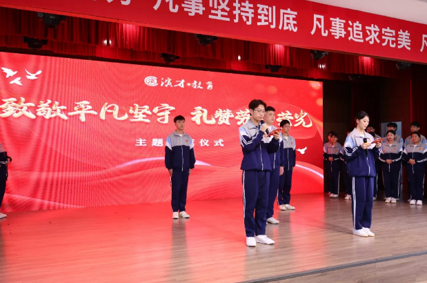 致敬平凡坚守，礼赞劳动荣光  ——我校举行“五一”国际劳动节主题升旗仪式