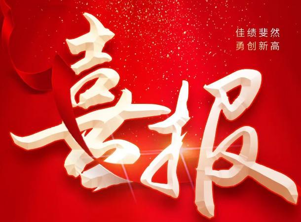 喜报｜我校学子在全省职业院校技能大赛“人工智能赛道”斩获佳绩