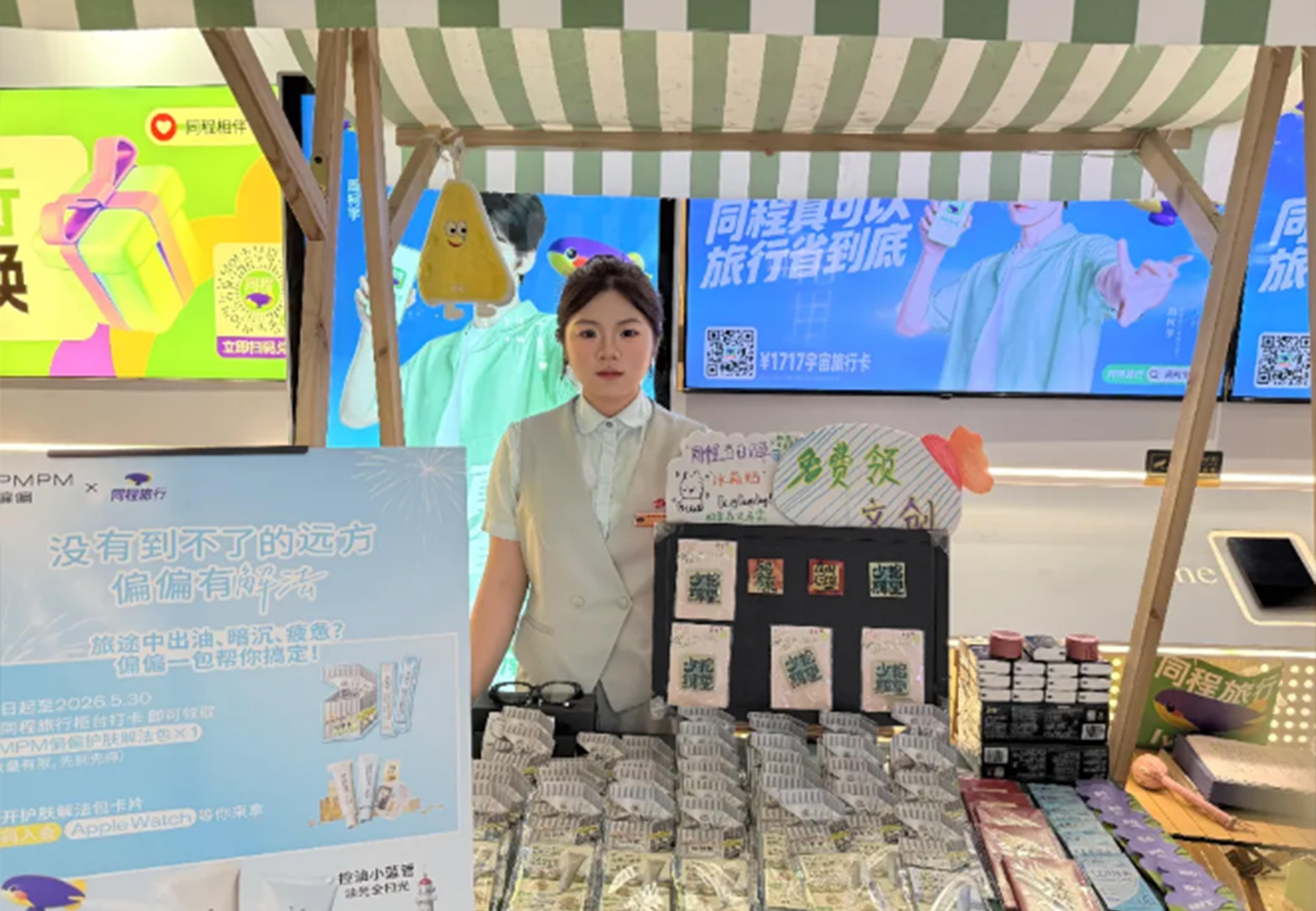 翱翔蓝天，启航未来  ——我校学子北京昱翔航空公司实习转正喜报