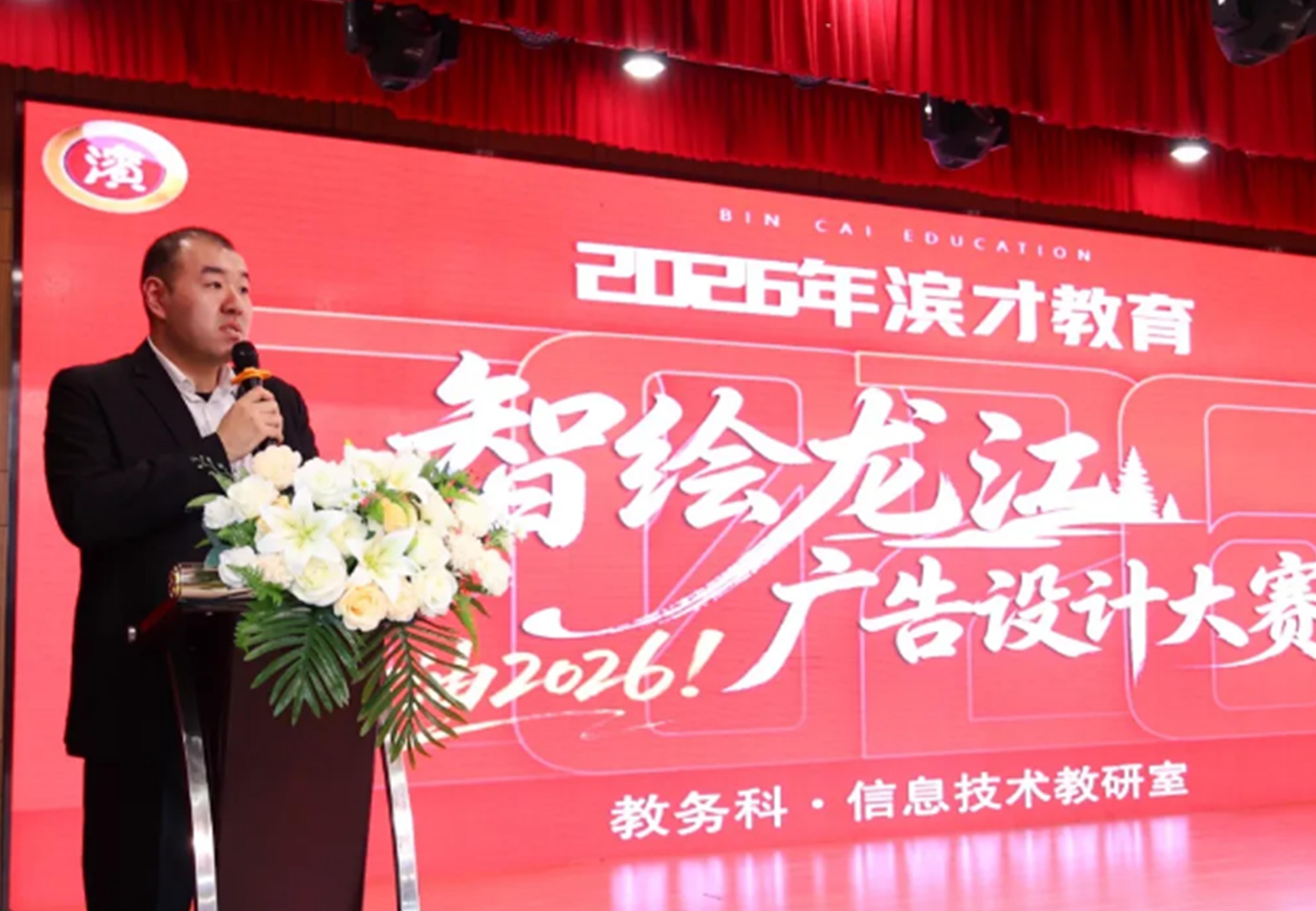 职业教育活动周｜以赛促学强技能，数智赋能育匠才  ——我校举办信息技术类专业技能大赛