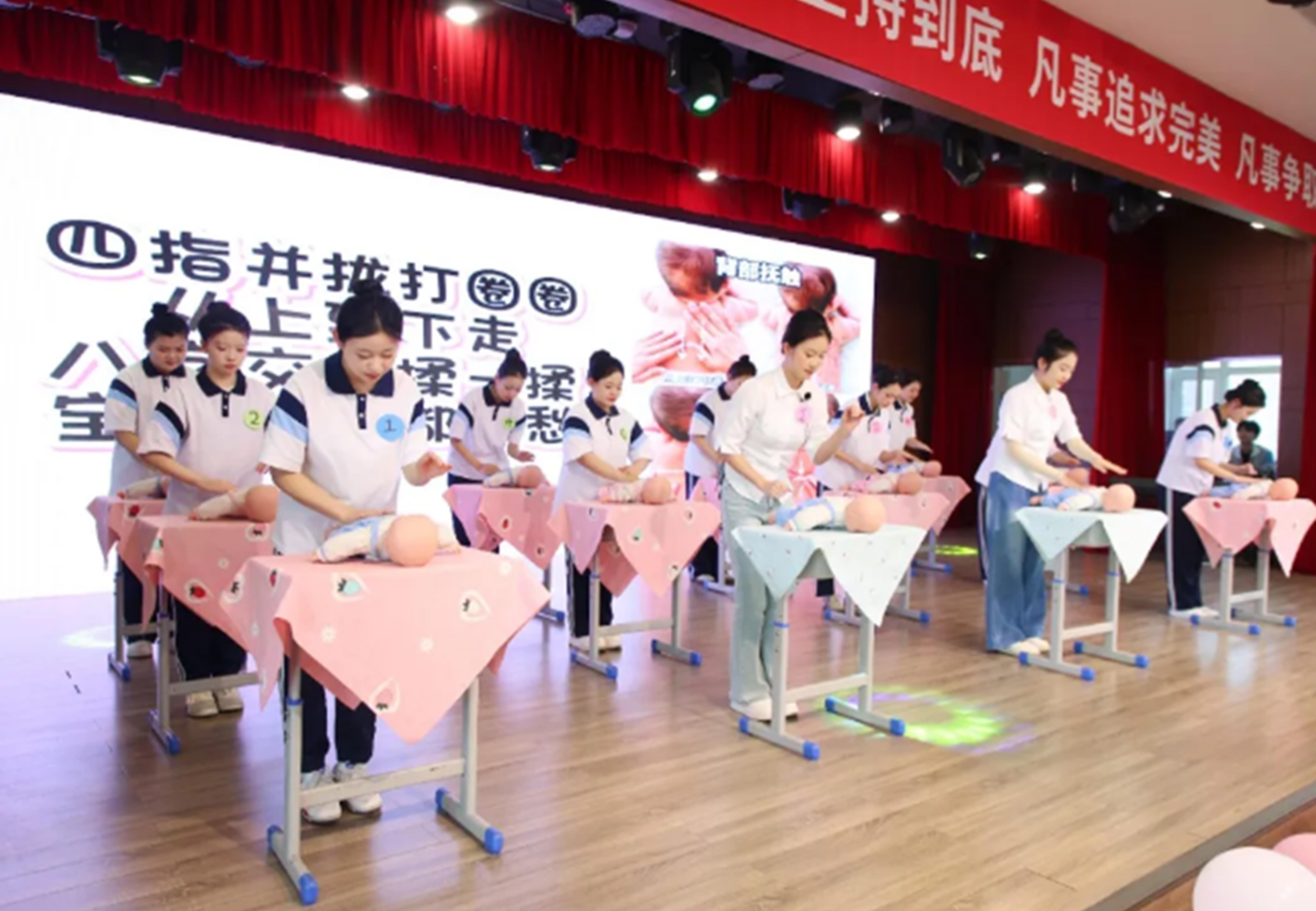 以赛强技，育见未来  ——我校举办幼儿保育学生技能大赛