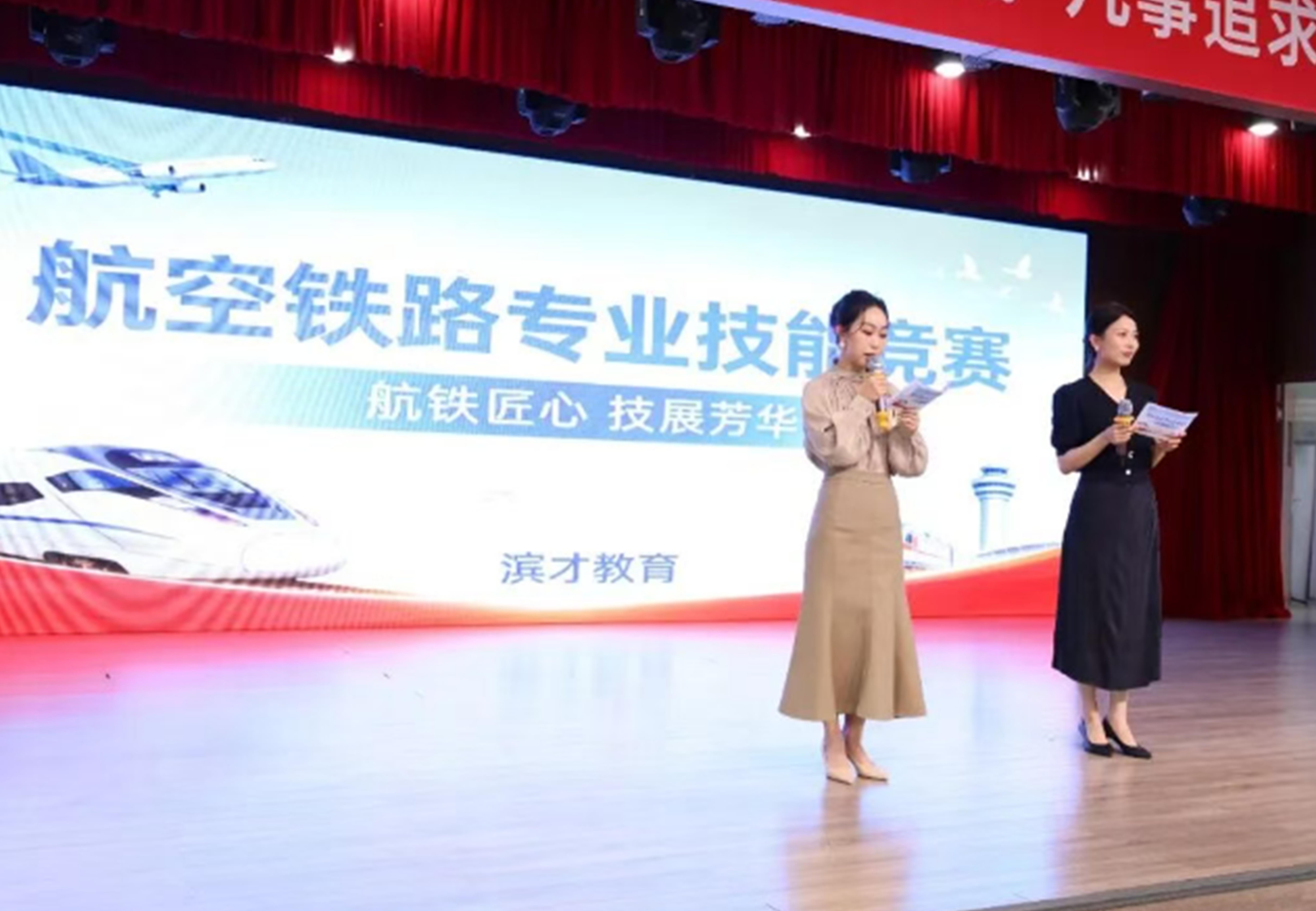 职业教育活动周｜航铁匠心，技展芳华  ——我校航空铁路专业技能大赛圆满落幕